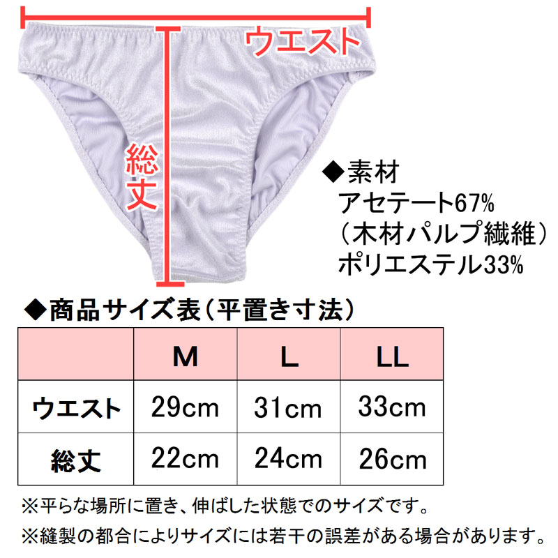 メンズ ビキニ ショーツ カラフル 光沢 パイル生地 CREAL 男性下着 メール便発送