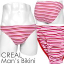 メンズ ビキニ ショーツ リブ編みピンクボーダー レッドゴム CREAL 男性下着 メール便発送