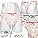 メンズ Tバック ショーツ 小花プリントコットン フチ取りメロウフリル CREAL 男性下着 メール便発送