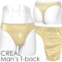 メンズ Tバック ショーツ 光沢ラメプリント ゴールド CREAL 男性下着 メール便発送