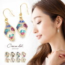 cream dot ピアス 【全品送料無料！×P最大45倍！】全8色 ピアス レディース フックピアス ひし形 ダイヤ 揺れる クリア キュービックジルコニア キレイ色 マルチカラー カラフル 大人 上品 シンプル お呼ばれ パーティー