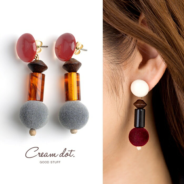 【ゆうパケットOK】チタンポスト ピアス アンティーク調 フロッキーピアス デイリー レトロカ...