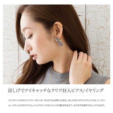 【全品送料無料！×P最大44倍！】 clear-pierce ピアス イヤリング レディース フラワー ビーズ ホログラム カラフル キューブ プレゼント ギフトパール ゴールド パーティ 結婚式 プレゼント 大人 入学式 入園式 ママスーツ outlet