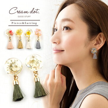 【全品送料無料！×P最大44倍！】 clear-pierce ピアス イヤリング レディース フラワー ビーズ ホログラム カラフル キューブ プレゼント ギフトパール ゴールド パーティ 結婚式 プレゼント 大人 入学式 入園式 ママスーツ outlet