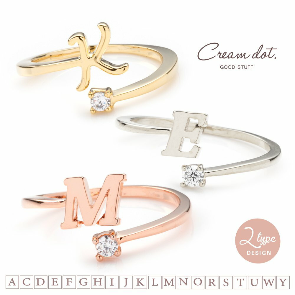 【ゆうパケット送料無料】 選べる2タイプ リング 指輪 レディース 重ねづけ 重ね付け フリーサイズ 1粒ビジュー イニシャル 大人 上品 華奢 シンプル フェ...