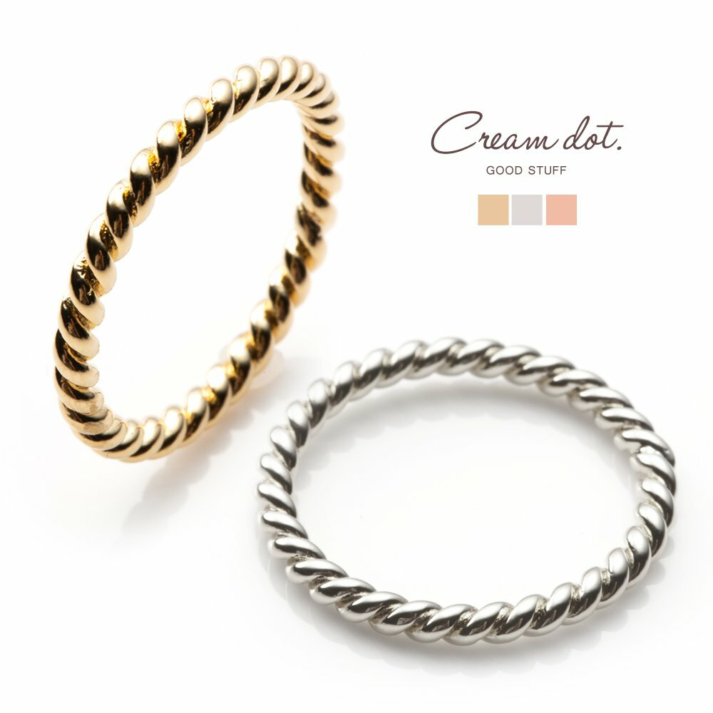 【ゆうパケットOK】リング 指輪 ペアリング レディース メンズ 重ねづけ 重ね付け 19号 大きいサイズ ピンキーリング ひねり ツイスト 大人 上品 エレガ...