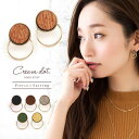 cream dot ピアス 【全品送料無料！×P最大45倍！】選べる ピアス イヤリング レディース ネジ式 クリップ式 スタッドピアス ウッド 木 大人 可愛い キャメル カーキ