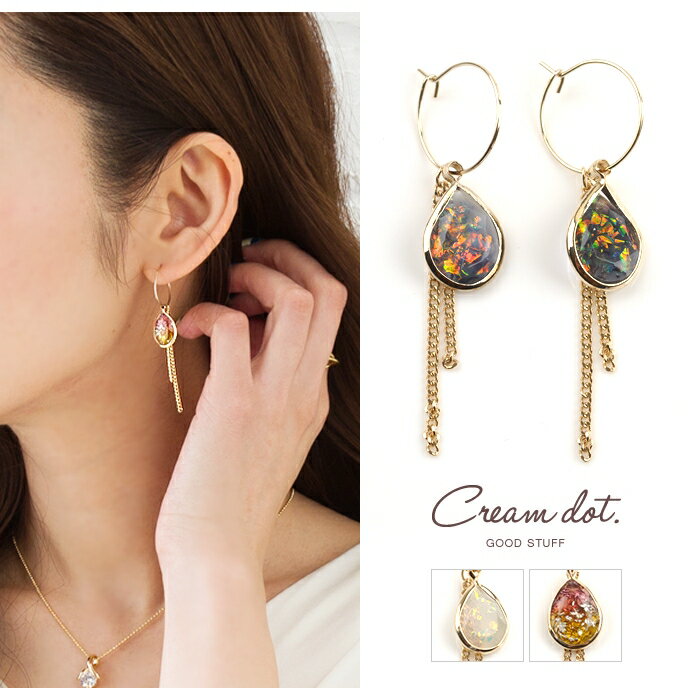 【ゆうパケット送料無料】ピアス ティアドロップ チェーン チェーンピアス アメリカンピアス フ...