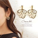 【全品送料無料×P最大47倍!】 ピアス イヤリング アクセサリー ドロップモチーフ パール 金 ゴールド スタッドタイプ ネジ式 デイリー 華やか 結婚式 カ...