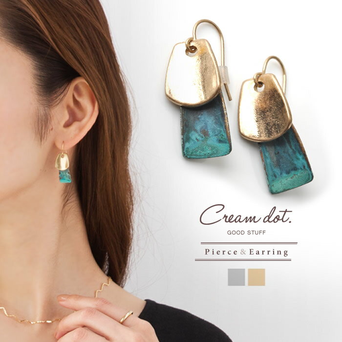 【ゆうパケット送料無料】 選べるピアス イヤリング ターコイズ スクエア 四角 フックピアス 金属アレルギー対応 レディース 揺れる ネジ式 痛くない ヴィンテ...