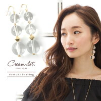 ピアス イヤリング 金属アレルギー ニッケルフリー 大ぶり クリアボール 揺れる フック 上品 結婚式 お呼ばれ アクセサリー 春夏 リゾート カジュアル 大人 女性 clear-pierce ball-chain outlet