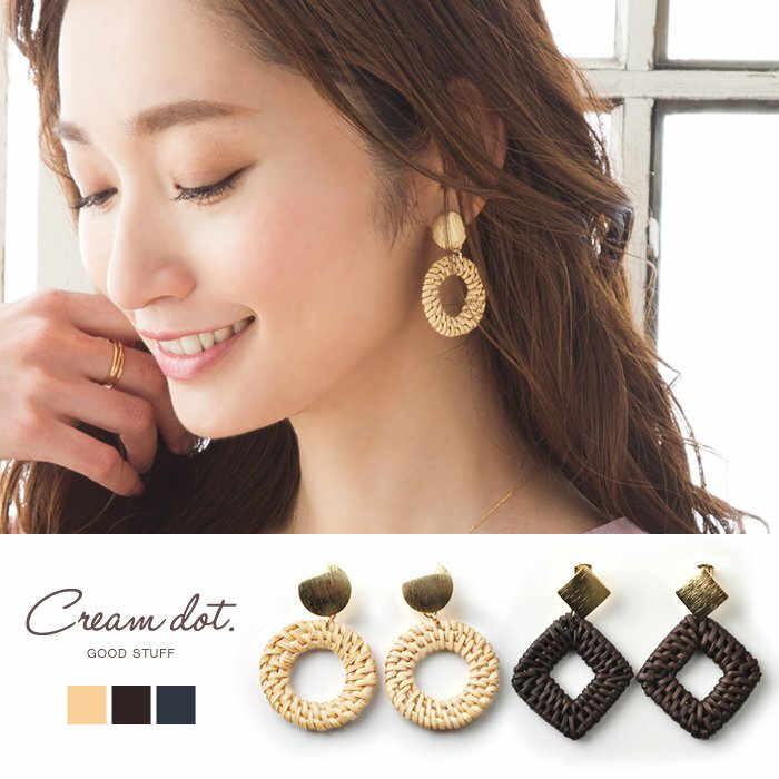【全品送料無料！⇒5月7日9:59迄！】ピアス ラタン アクセサリー 籐（とう） サークル スクエア ブラウン ナチュラル ネイビー ピンク ゴールド リゾート 夏 トレンド 流行 おしゃれ デイリー カジュアル オフィス 女性 ナチュラル rattan　【予約：6月中旬頃発送】