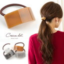 【ゆうパケットOK】ヘアゴム ヘアアクセ カーブ アクリル レディース キャメル ホワイト ブラック グレー デイリー 結婚式 カジュアル 小物 ファッション雑貨 ギフト 大人 レディース 女性