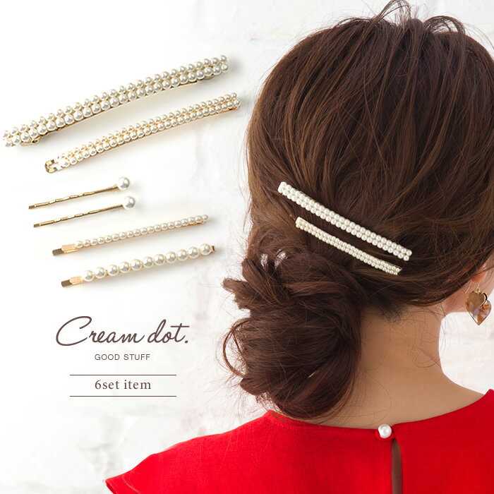 【ゆうパケットOK】バレッタ ヘアピン ヘアクリップ ヘアアクセサリー セット パール ライン ゴールド メタル 上品 アレンジ 簡単 まとめ髪 パーティー 結婚式 お呼ばれ オフィス プレゼント レディース 女性 入学式 入園式 ママスーツ outlet