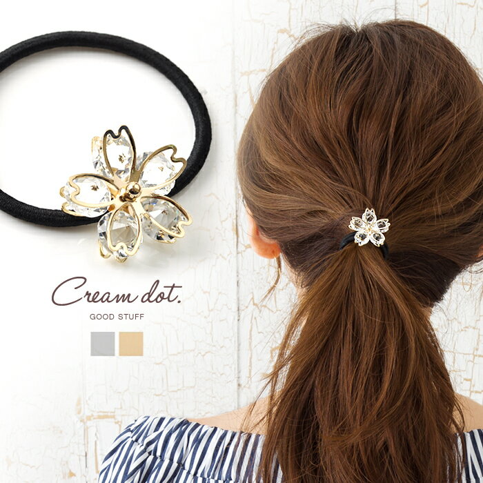 【ゆうパケット送料無料】 ヘアゴム ヘアアクセサリー 花びら 桜 サクラ モチーフ クリアストーン ゴールド シルバー オフィス まとめ髪 簡単 アレンジ シン...