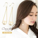 【本日限定★全品ポイント5倍】ピアス イヤリング アクセサリー ロング ゴールド デイリー 結婚式 カジュアル 小物 ファッション雑貨 ギフト 大人 レディース 女性 ジュエリー outlet