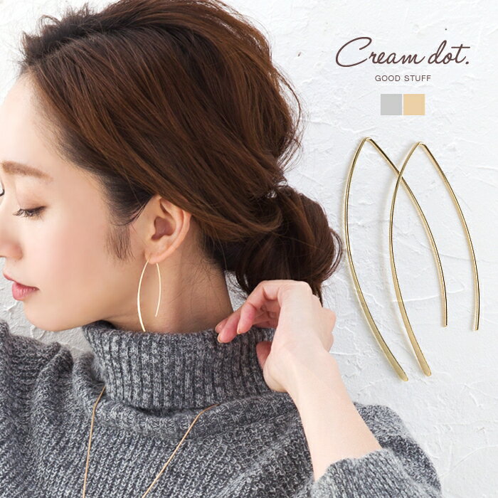 【ゆうパケットOK】金属アレルギー ニッケルフリー ピアス フックピアス 大ぶり バーフック ワイヤー カーブ アーモンドライン ゴールド シンプル 華奢 上品...