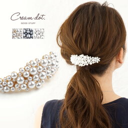 クリームドット バレッタ 【本日限定★全品ポイント10倍】バレッタ 大きめ ヘアクリップ ヘアアクセサリー 髪留め まとめ髪 パール ヘアアレンジ ひし形 結婚式 お呼ばれ 大人 華やか ゴールド シルバー グレー