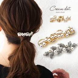 ヘアアクセサリー（2000円程度） 【ゆうパケット送料無料】バレッタ ヘアクリップ ヘアアクセサリー 3タイプ 髪留め まとめ髪 キュービックジルコニア ビジュー パール リーフ ヘアアレンジ 結婚式 お呼ばれ 大人 華やか ゴールド シルバー ピンクゴールド