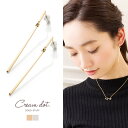 【ゆうパケットOK】ピアス アクセサリーロング バー メタル 銀 シルバー 金 ゴールド スタッドタイプ デイリー 結婚式 カジュアル 小物 ファッション雑貨 ギフト 大人 レディース 女性