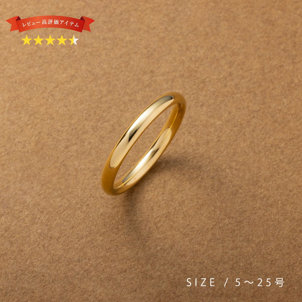 【ゆうパケット送料無料】ステンレス製 リング 指輪 ピンキー