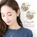 【ゆうパケットOK】選べる ピアス イヤリング 金属アレルギー ニッケルフリー レディース クリップ式 スタッドピアス ビジュー パール 大人 上品 エレガント...