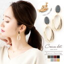 【ゆうパケット送料無料】 選べる ピアス イヤリング 金属アレルギー ニッケルフリー 18kコーティング レディース チタンポスト シリコンカバー ネジ式 大ぶ...