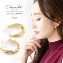 【全品送料無料×P最大47倍!】 選べる ピアス イヤリング レディース 樹脂ポスト 樹脂イヤリング ノンホールピアス ピアスに見える 痛くない フープ クロス...