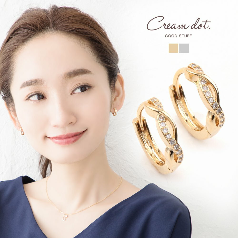 cream dot ピアス 【全品送料無料！×P最大46倍！】ピアス フープピアス レディース キャッチレス 中折れフープピアス ビジュー 大人 上品 エレガント 華奢 シンプル オフィス 通勤 きれいめ ゴールド シルバー