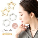 楽天cream dot【全品送料無料！×P最大45倍！】ピアス フープピアス 金属アレルギー ニッケルフリー 18kコーティング レディース 中折れ キャッチレス 星 スター ヘキサゴン 五角形 大人 上品 エレガント きれいめ シンプル フェミニン ゴールド シルバー