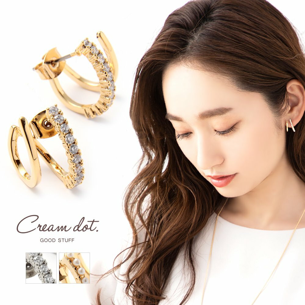 【ゆうパケット送料無料】 ピアス チタンポスト 低アレルギー レディース ブランド レイヤード風 重ねづけ 重ね付け キュービックジルコニア パール フープ 大...