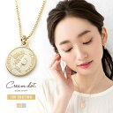 【全品送料無料！×P最大45倍！】ネックレス 18kコーティング コインネックレス レディース ショート コインモチーフ …