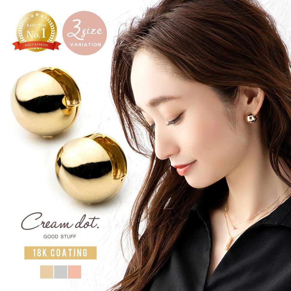 【ゆうパケット送料無料】 ピアス 金属アレルギー ニッケルフリー 18kコーティング レディース フープピアス 中折れ キャッチレス リング 開閉式 丸 フィッ...