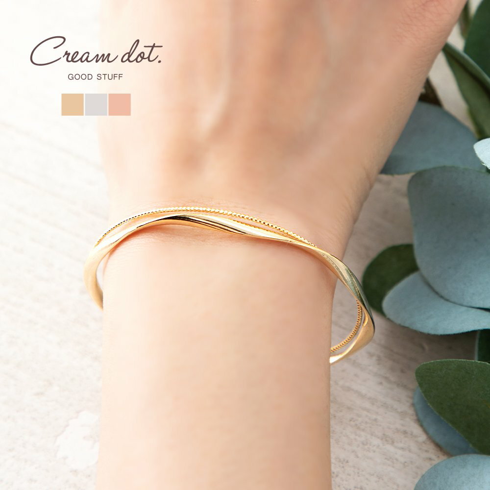 【ゆうパケット送料無料】 バングル レディース 細め ブレスレット ゴールド シルバー レイヤード風 二連 2連 ウェーブ ライン メタル 艶 ひねり 大人 上品 エレガント 華奢 シンプル フェミニン ピンクゴールド