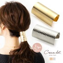 【全品送料無料×P最大47倍!】選べる3タイプ ポニーフック ヘアフック ヘアカフス ヘアゴム 大人っぽい シンプル おしゃれ ヘアアクセサリー ヘアライン加工...
