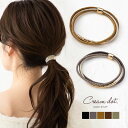 【全品送料無料×P最大47倍!】ヘアゴム 大人っぽい おしゃれ ヘアアクセサリー ラメ メタルバー 3連 たたき加工 パイプメタル 大人 上品 エレガント きれ...