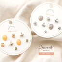 【2点10%OFF★クーポン配布中】4点セット ピアス 金属アレルギー ニッケルフリー チタンポスト レディース スタッドピアス キュービックジルコニア ビジュ...