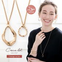 【ゆうパケットOK】選べる2タイプ ネックレス ロングネックレス 金属アレルギー ニッケルフリー レディース チェーン ヴィンテージ調 ドロップ オーバル メタ...