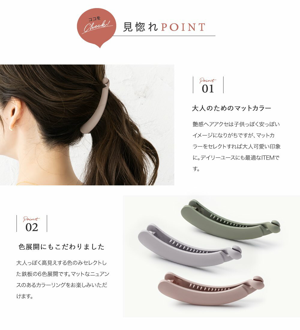 バナナクリップ ヘアクリップ ヘアアクセサリー マット 艶消し 髪留め まとめ髪 大...