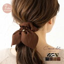 【ゆうパケットOK】シュシュ 大人 軽い ボリューム ヘアアクセサリー リボン ストライプ ボタニカル柄 髪留め まとめ髪 大人っぽい メタル 黒 ブラック ブ...