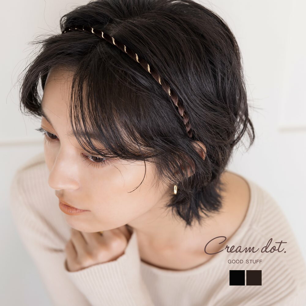 ワイヤー（ヘアバンド） 【ゆうパケットOK】カチューシャ 大人 レディース 細め ベロア風 ベロアカチューシャ ヘアアクセサリー ヘアバンド ツイスト ワイヤー 上品 エレガント カジュアル 黒 ブラック ダークブラウン outlet