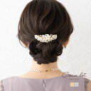 クリームドット バレッタ 【ゆうパケットOK】バレッタ ヘアクリップ ヘアアクセサリー 髪留め まとめ髪 キュービックジルコニア ビジュー 花 フラワー デコラティブ 大人 フェミニン お呼ばれ 結婚式 二次会 謝恩会 ゴールド シルバー