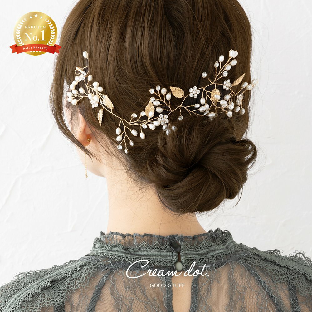 楽天ランキング1位！ヘッドドレス ヘアピン バックカチューシャ 小枝 ヘアアクセサリー ヘッドアクセサリー まとめ髪 髪飾り 花飾り 花冠 結婚式 二次会 パーティー お呼ばれ フラワー パール 大人 華奢