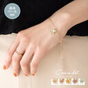 【2点10%OFF★クーポン配布中】ブレスレット レディース 淡水パール 花 フラワー ワイヤーフラワー キュービックジルコニア ビジュー チェーン エポキシ樹...