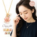 【ゆうパケットOK】ネックレス レディース ショート チェーン キュービックジルコニア ビジュー 淡水パール エポキシ樹脂 ワイヤーフラワー 花 大人 華奢 ナ...
