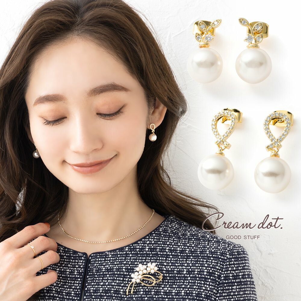 cream dot ピアス 【全品送料無料！×P最大46倍！】ピアス レディース ちょい揺れ キュービックジルコニア ビジュー パール リーフ 葉 ノット 結び目 大人 ゴールド 結婚式 二次会 パーティー