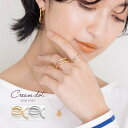 【本日限定★全品ポイント10倍】ダブルフィンガーリング 指輪 レディース メタル 変形 レイヤード風 2本指 ウェーブ カーブライン 曲線 クロス ダブルライン...