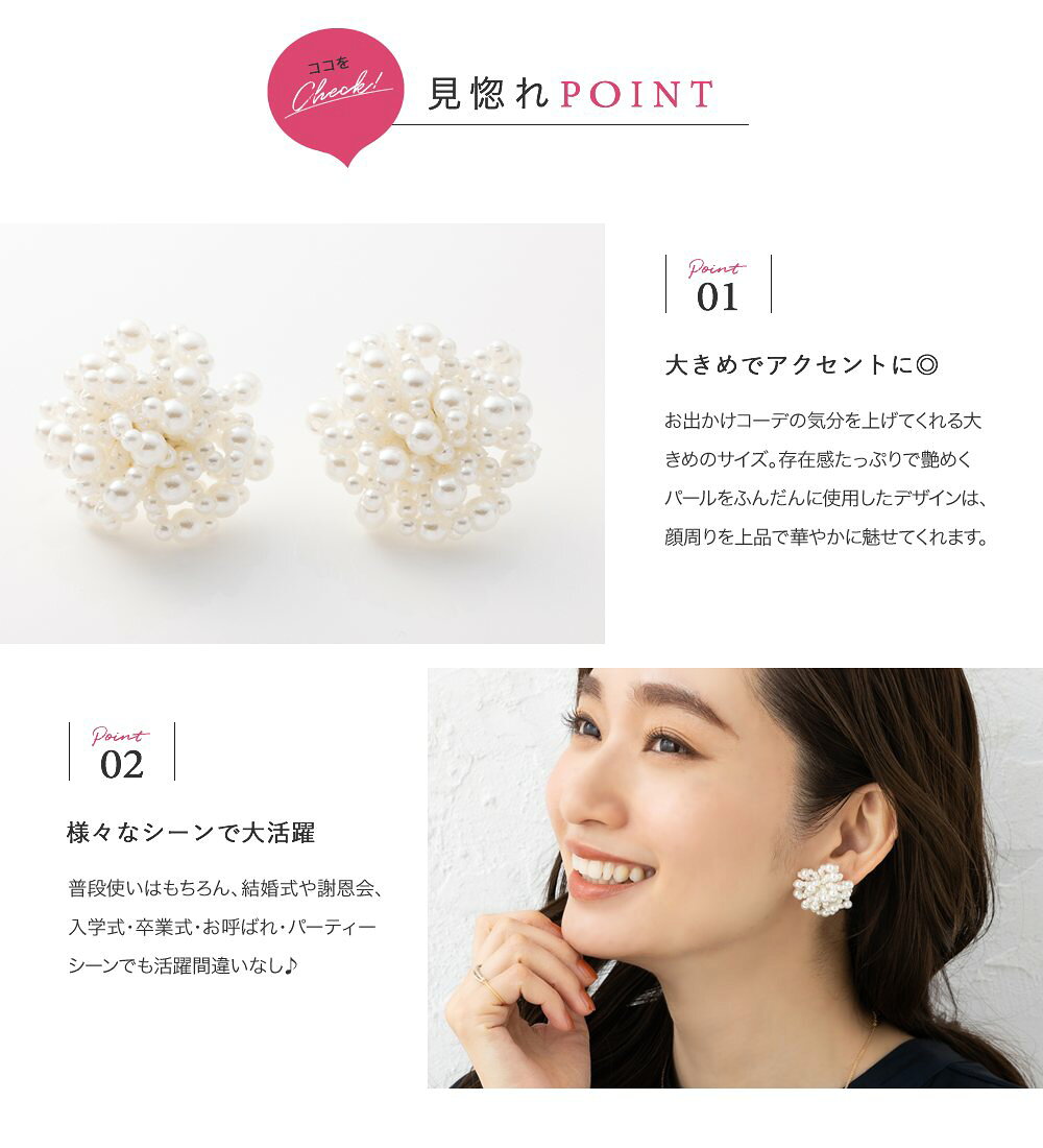 最大50%OFF×全品送料無料！選べる ピアス イヤリング レディース ネジ式 パール 小...
