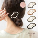 【全品送料無料×P最大47倍!】 ヘアピン スリーピン おしゃれ パッチンピン 5色 パッチン留め ヘアクリップ 大きめ エポキシ樹脂 変形 フレーム ヘアアク...