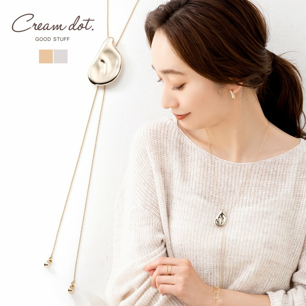 【ゆうパケットOK】 ネックレス タイネックレス ラリエット レディース チェーン ループタイネックレス ロングネックレス フリーアジャスター 長さ調整 スライ...